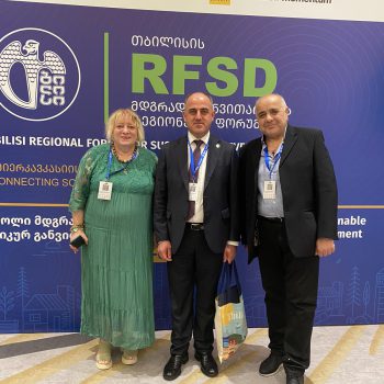 რეგიონალური ფორუმი