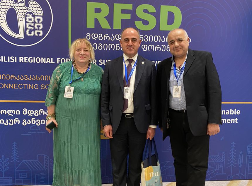 რეგიონალური ფორუმი